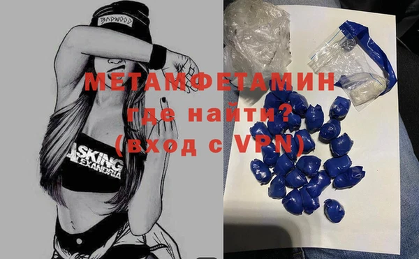 MDMA Premium VHQ Беломорск