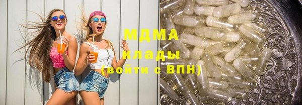 MDMA Premium VHQ Беломорск