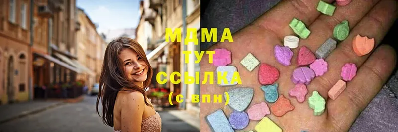 закладка  Калининск  MDMA VHQ 